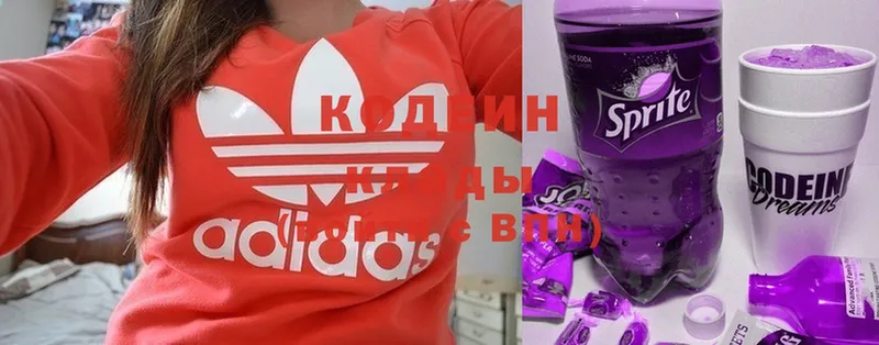 Кодеин Purple Drank  Остров 