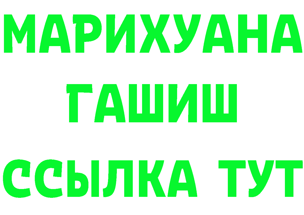 Бутират BDO вход это блэк спрут Остров