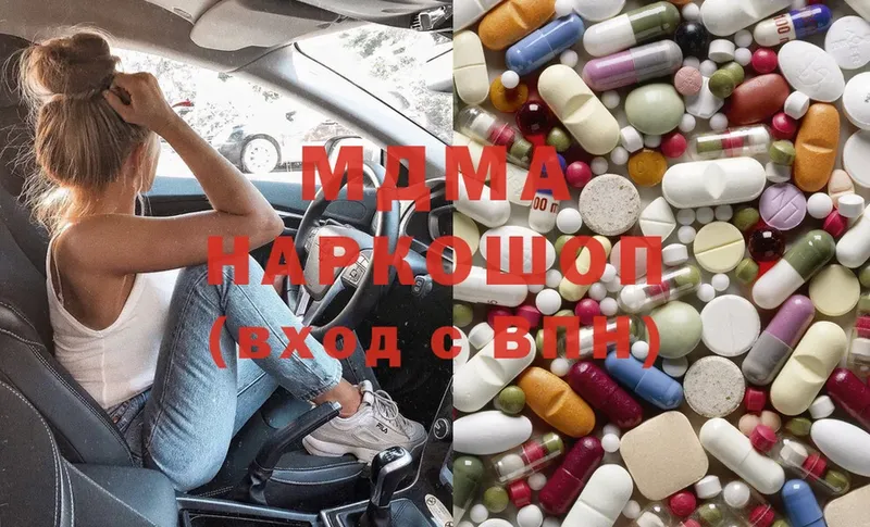 MDMA VHQ  Остров 