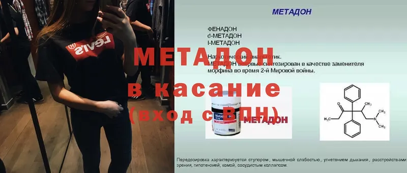 МЕТАДОН мёд  Остров 